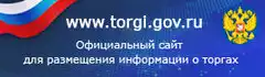 Официальный сайт для размещения информации о торгах
