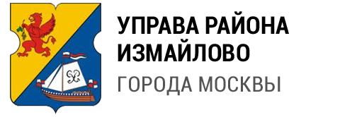 Управа района Измайлово