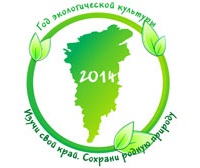 ������������� �������� - 2014