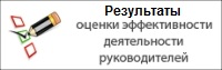 ���������� ��������-������ ������ ������������ �������������