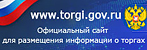 Торги