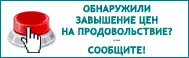 Горячая линия Горячая линия
