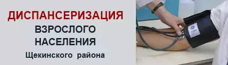 ��������������� ��������� ���������