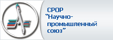 СРОР НПС