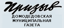 prisyv.jpg