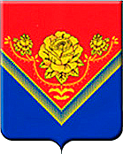 Администрация Павлово-Посадского муниципального района